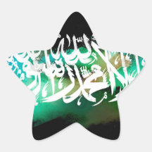 レイラハイララー・ムハマド・ラスラウラ