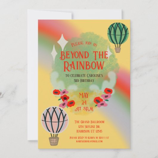 レインボーお洒落ホットエアバルーン子供の誕生日 招待状 (正面)