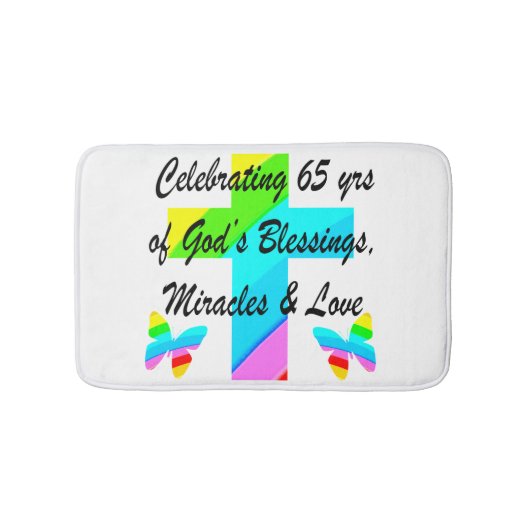 レインボーかわいらしクロス65th誕生日デザイン バスマット (正面)