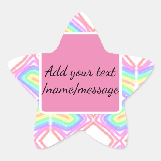 レインボーの水の色を追加する名前文字カスタムメッセージ 星シール (正面)