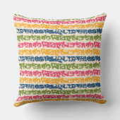 レインボーカラフルストライプ子供部屋 クッション (裏面)