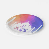 レインボーカラフルポリゴンイードモスク紙プレート ペーパープレート (アングル)