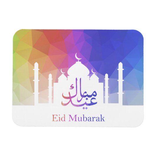 レインボーカラフルポリゴンイードモスク – マグネット (横)