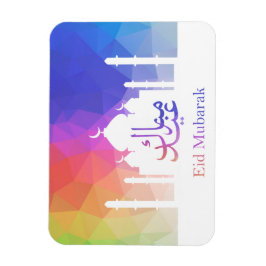 レインボーカラフルポリゴンイードモスク – マグネット