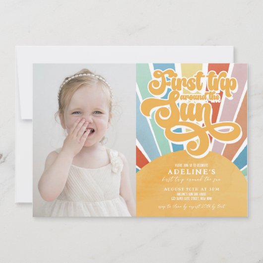レインボーサンシャインのまわりにファーストトリップThe Sun Photo 招待状 (正面)
