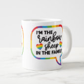 レインボーシープラージマグ ジャンボコーヒーマグカップ (正面右)