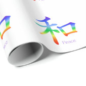 レインボーチャクラカラーの漢字平和シンボル ラッピングペーパー (ロールコーナー)