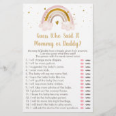 レインボーニュートラル金ゴールド推測Itゲームを言った (正面)