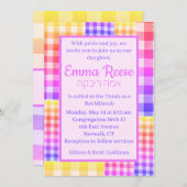 レインボーピクニック招待状パッチワーク 招待状 (正面/裏面)