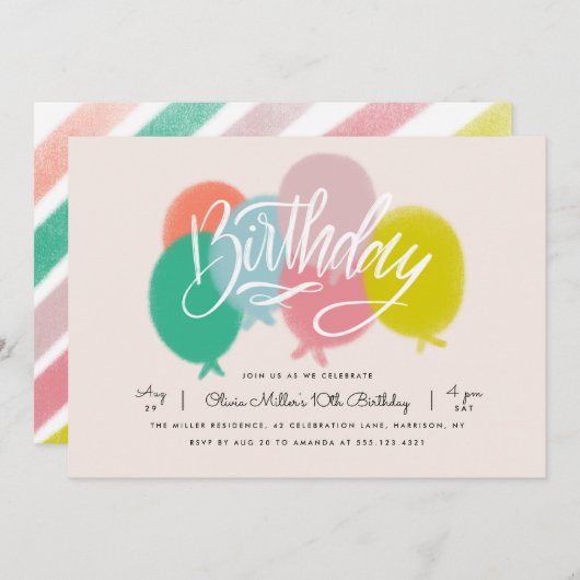 レインボーブライトバルーンバースデーパーティー赤面ピンク 招待状 (正面/裏面)