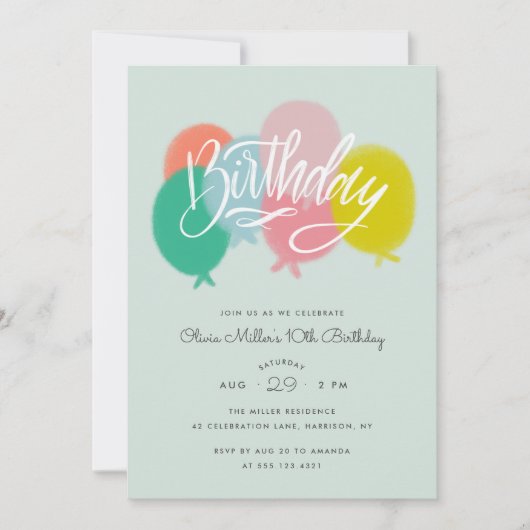 レインボーブライトバルーン誕生パーティーミント 招待状 (正面)