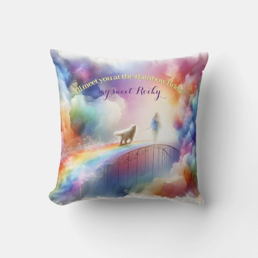 レインボーブリッジでお会いしよう クッション (正面)