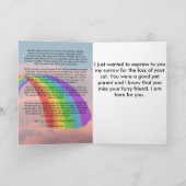 レインボーブリッジの猫で、誰かが私を待っている カード (内部)