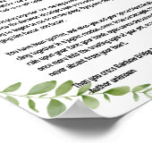 レインボーブリッジ詩のア葉クセント ポスター (角)