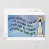 レインボーブリッジ ポストカード (正面/裏面)