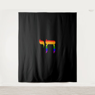 レインボープライド国旗チャイ・ヘブライ人ユダヤ人LGBTタンクへ タペストリー