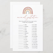 レインボーベビーシャワー動物退院戦 (正面/裏面)