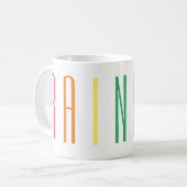 レインボーホワイトマグカップ コーヒーマグカップ (正面左)