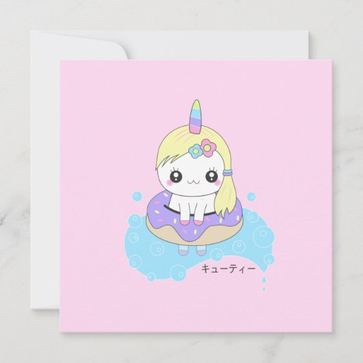 レインボーユニコーン (正面)