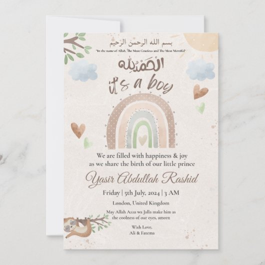 レインボー男の赤ちゃんムスリム誕生のお知らせ 招待状 (正面)
