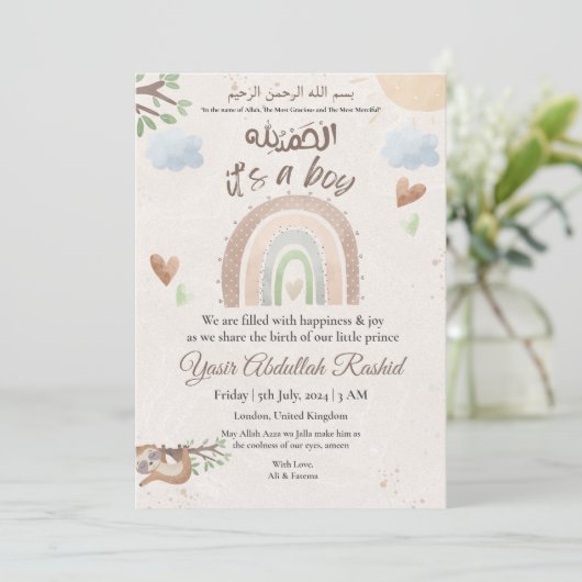 レインボー男の赤ちゃんムスリム誕生のお知らせ 招待状 (スタンド正面)