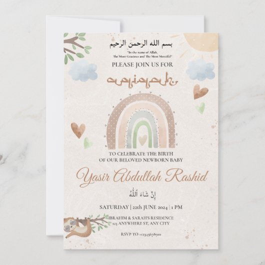 レインボー男女兼用ベビーアクア生まれたばかりのムスリム 招待状 (正面)