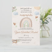 レインボー男女兼用ベビーアクア生まれたばかりのムスリム 招待状 (スタンド正面)