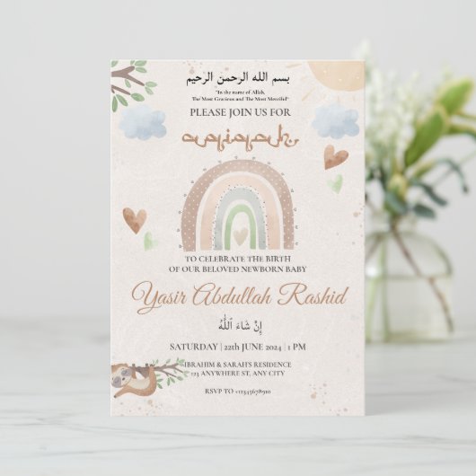 レインボー男女兼用ベビーアクア生まれたばかりのムスリム 招待状 (スタンド正面)