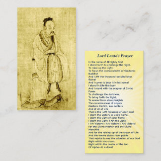 レイ二世のラント・チハン卿 コーリングカード