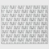 レイ・ダンインスパイアンアンラップシンプルのモダン、 ラッピングペーパー (フラット)