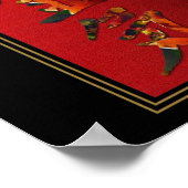 レイ（ユニバーサル）キ（ライフフォースエネルギー） ポスター (角)