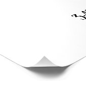 レオパーソナライズされた〔占星術の〕十二宮図カスタム ポスター (コーナー)