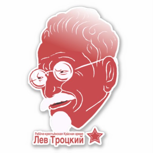 レオントロツキー シール (正面)