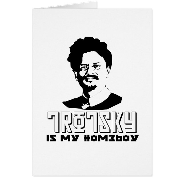 レオンTrotskyは私の同郷人です (正面)
