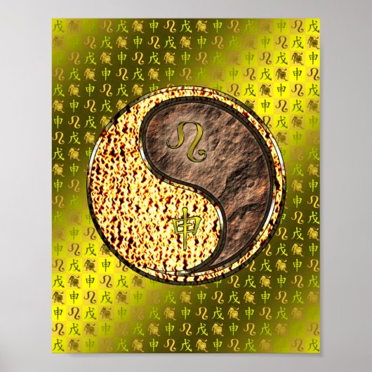 レオ&アースモンキー ポスター (正面)