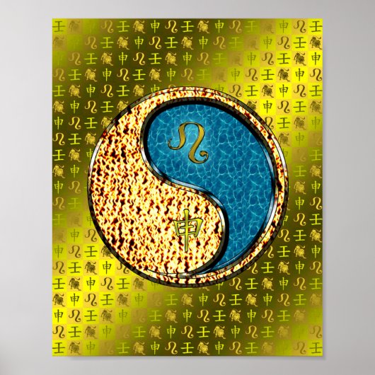 レオ&ウォータースモンキー ポスター (正面)