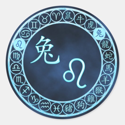 レオ/ウサギ ラウンドシール (正面)