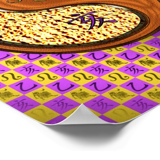 レオ&ウッドボア ポスター (角)