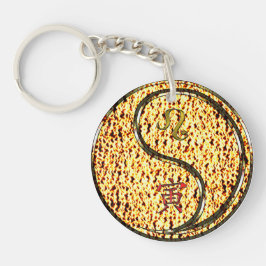 レオ&ファイアタイガー キーホルダー