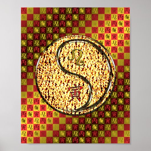 レオ&ファイアタイガー ポスター (正面)