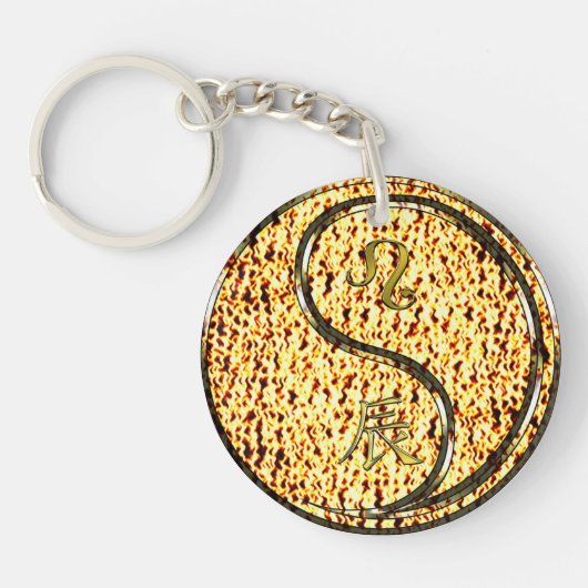 レオ&ファイアドラゴン キーホルダー (正面)