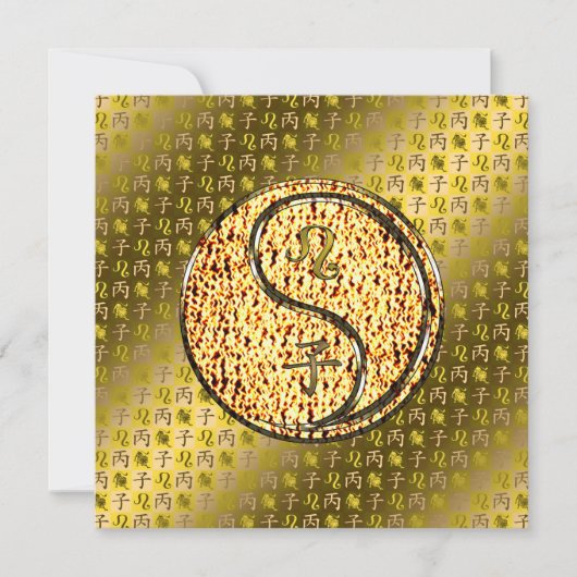 レオ&ファイアラット カード (正面)