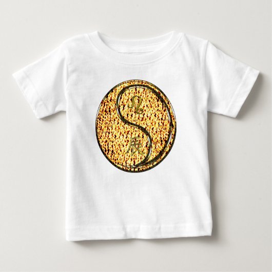 レオ&ファイアードラゴン ベビーTシャツ (正面)