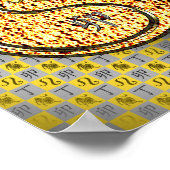 レオ&ファイアーラビット ポスター (角)