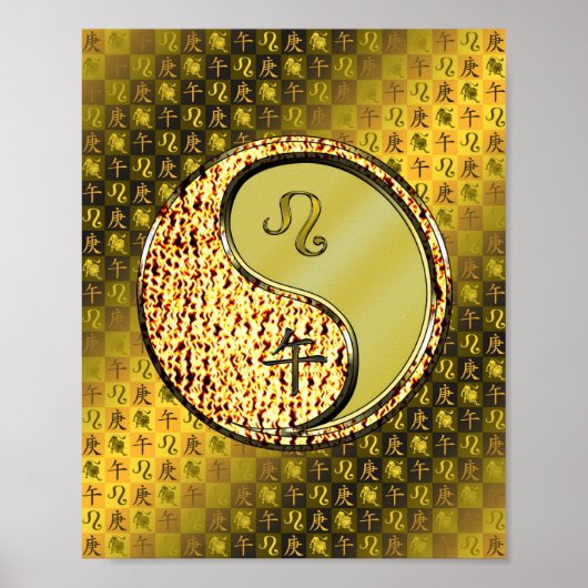 レオ&メタルホース ポスター (正面)