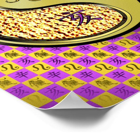 レオ&メタルボア ポスター (角)