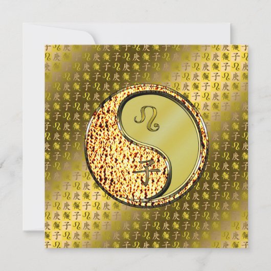 レオ&メタルラット カード (正面)