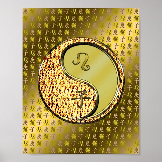 レオ&メタルラット ポスター (正面)