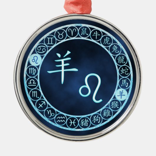 レオ/ヤギ メタルオーナメント (正面)