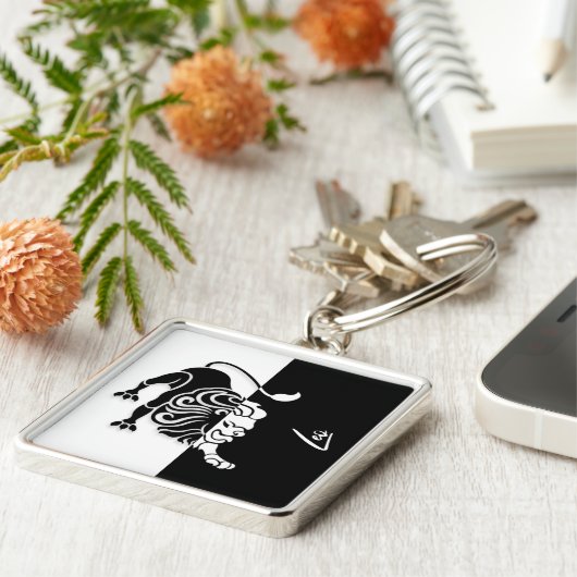 レオ〔占星術の〕十二宮図サイン、白黒キーチェーン キーホルダー (側面)